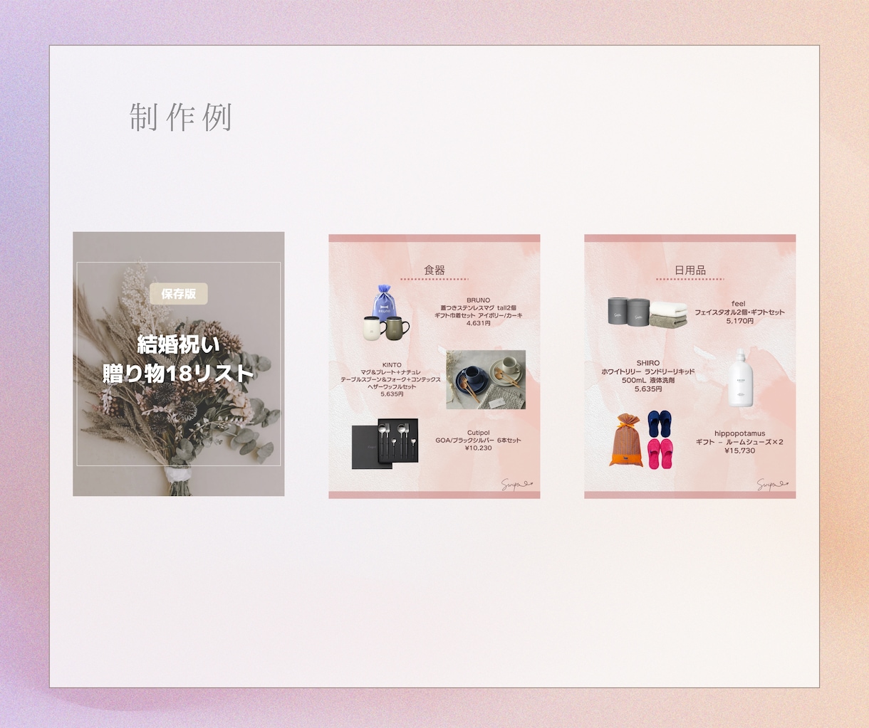 Instagramのフィード投稿画像を制作します デザイン料込みで1投稿分の画像を制作します イメージ4