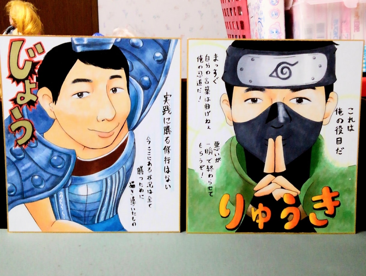 大好きを具現化！コラボ似顔絵描きます あの推しと、このキャラで、あなたの遊び心教えて下さい！ イメージ5