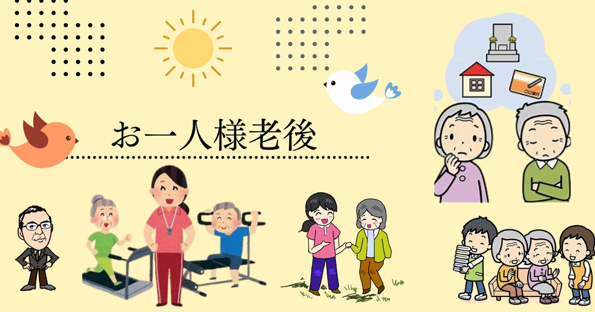 介護での悩み事をお聞きします 仕事と介護の両立、認知症ケア等を模索中の方の傾聴 イメージ3
