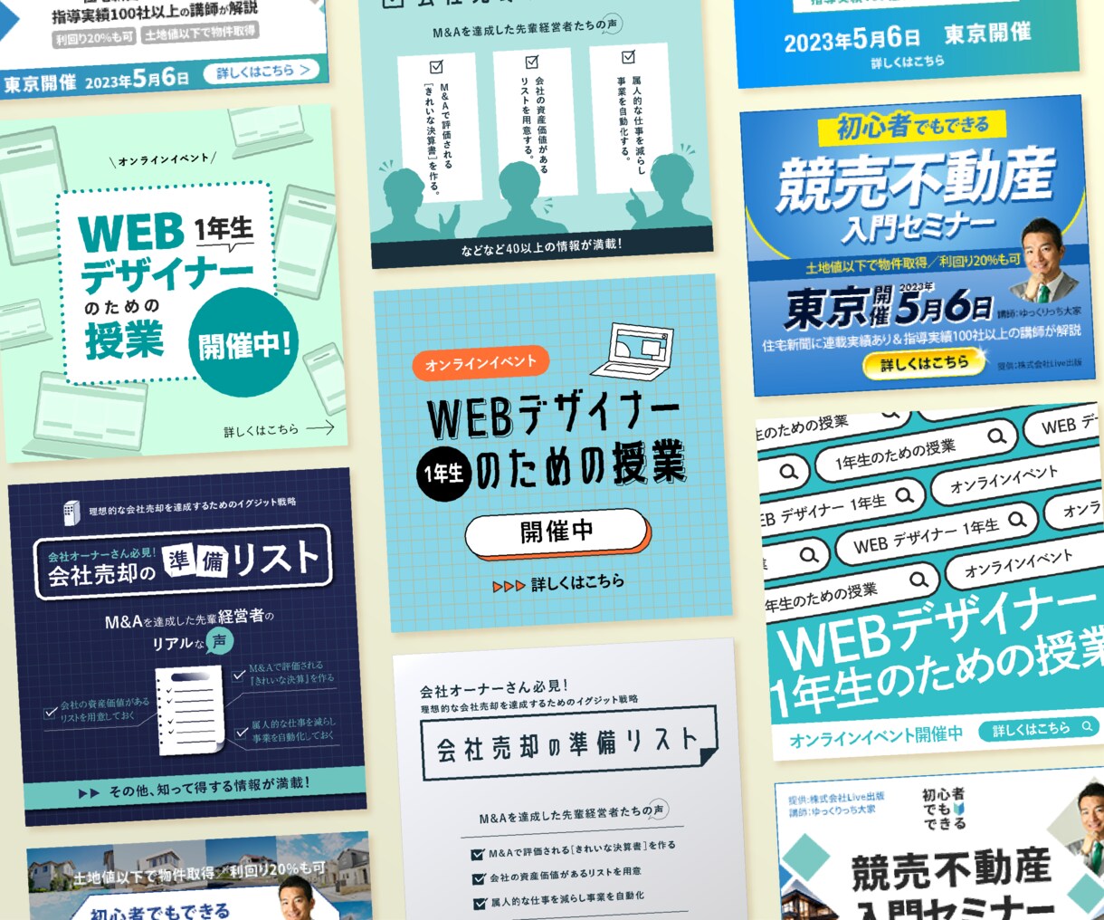 バナー・ヘッダー、各種WEB画像を制作いたします R8年6月まで¥1500/1枚にて承っております！ イメージ2