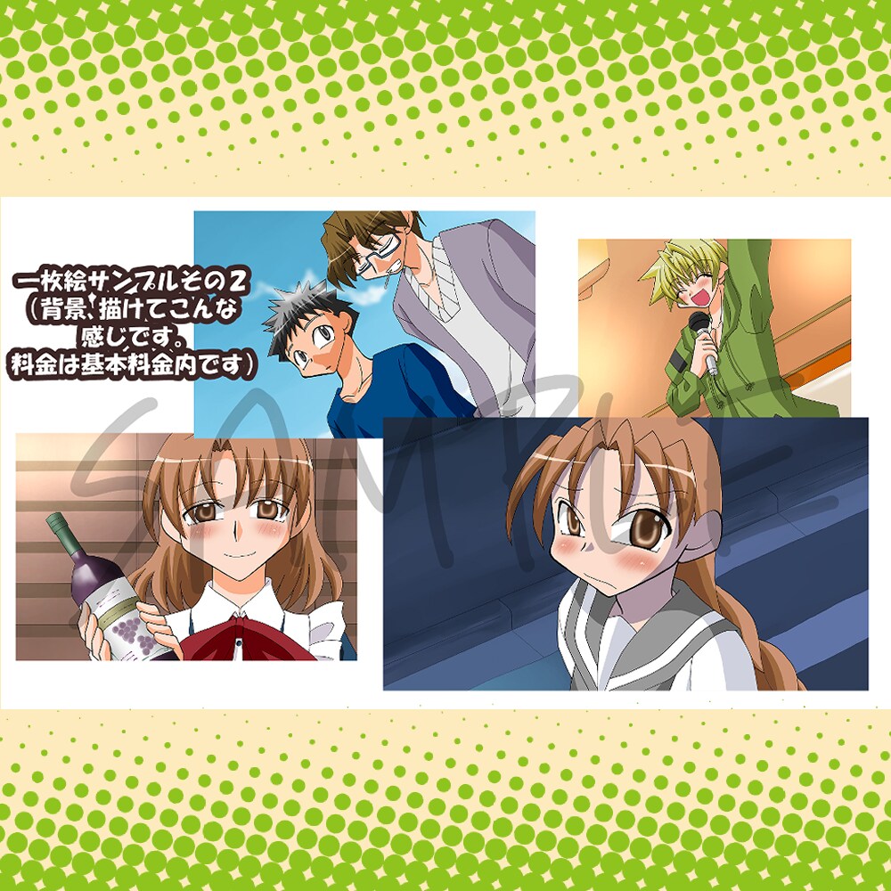 ちょっと懐かしい、そんな絵柄のイラスト描きます 元気で明るいイラスト描きます！日常ものが得意です！ イメージ6