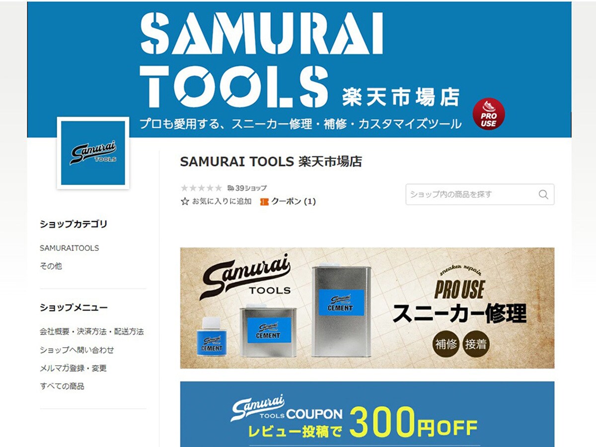 楽天市場トップ＆商品ページ一式制作します ECサイト制作実績2000店舗以上だから安心してお任せ下さい イメージ10