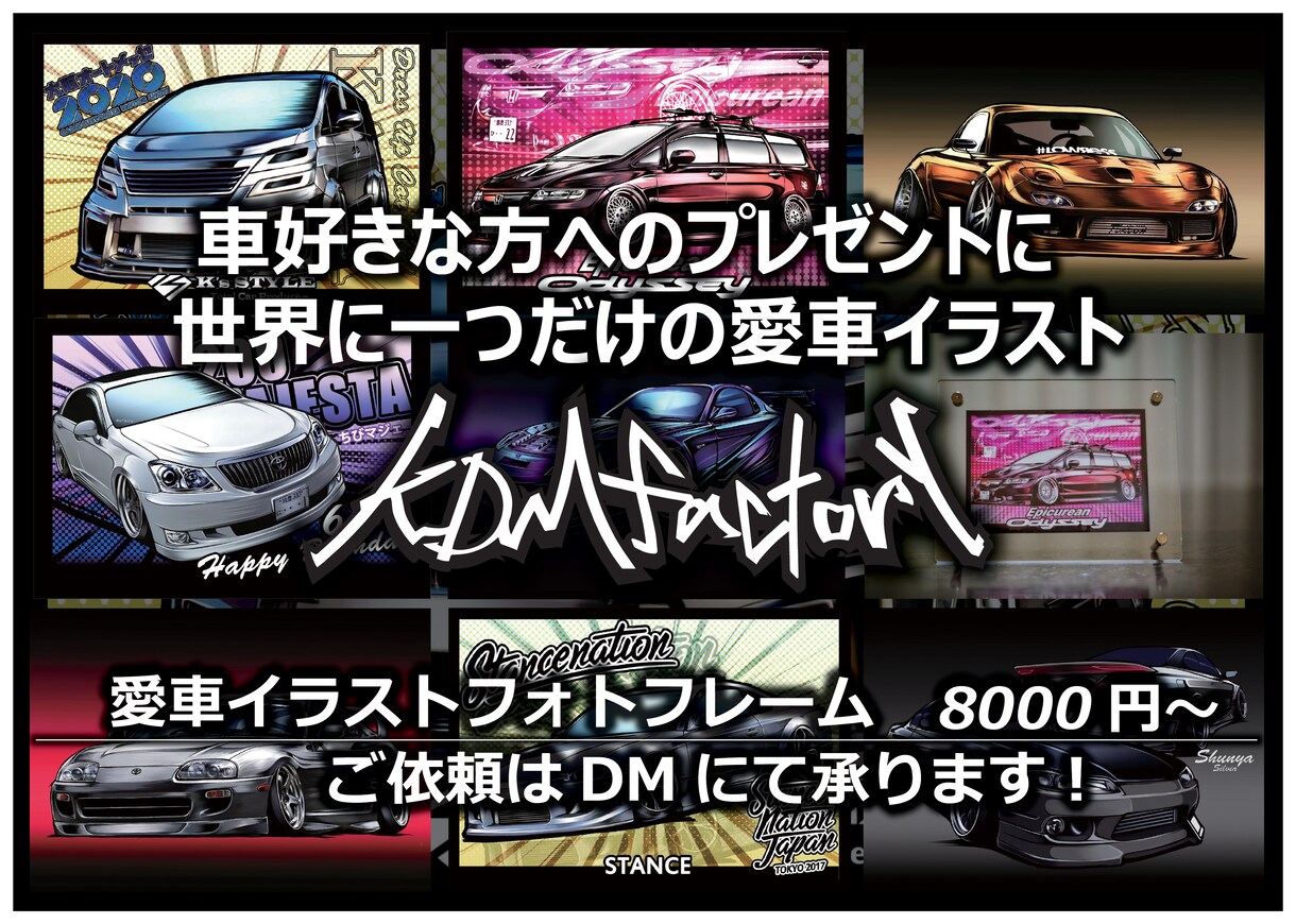 みなさまの愛車(車・バイク)イラスト描きます 車好きな友達や家族、恋人のプレゼントに！ イメージ3