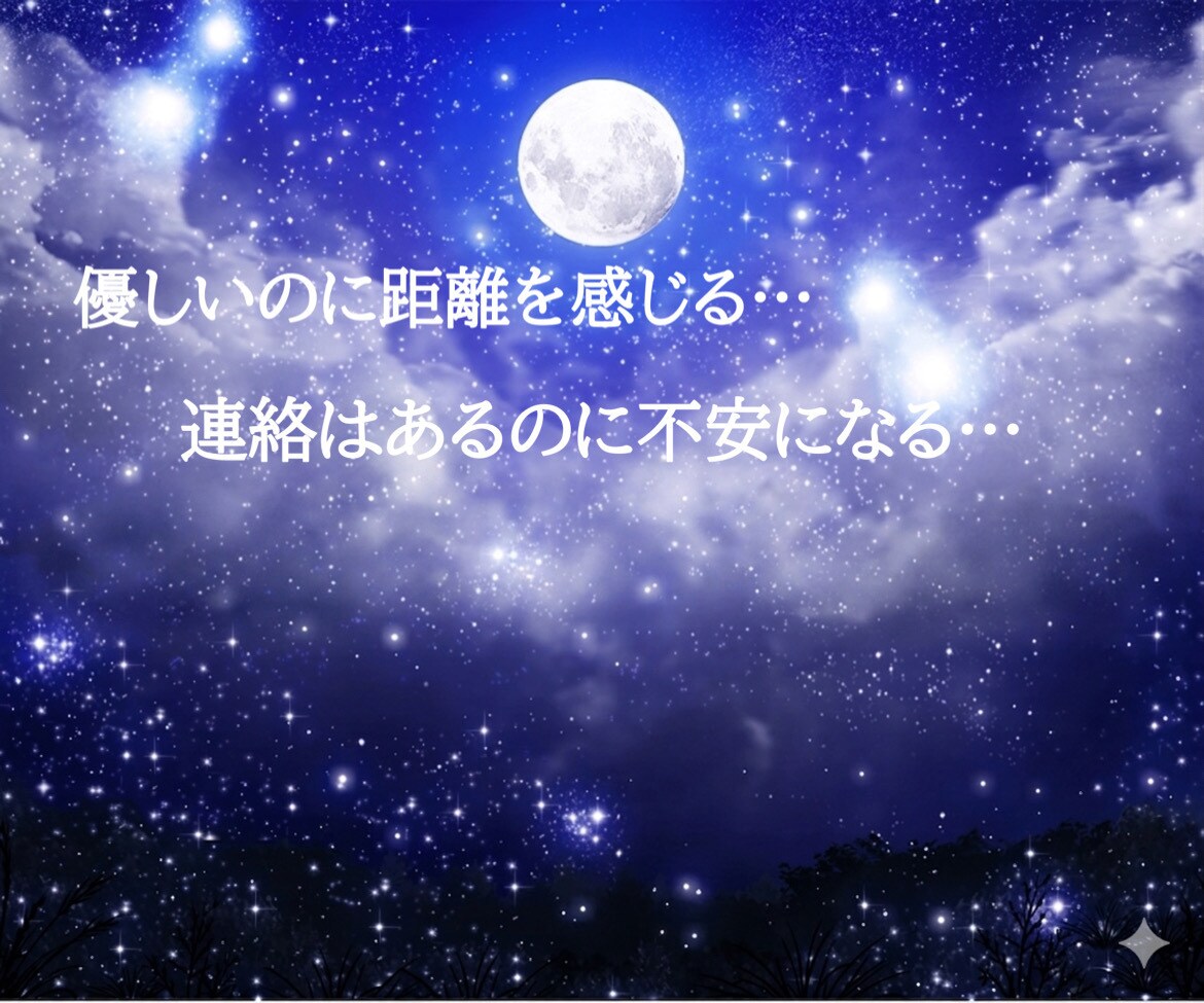 彼の本音と本質を深く読み解きます ＊曖昧な態度や心の奥にある想いを丁寧に視ます イメージ2