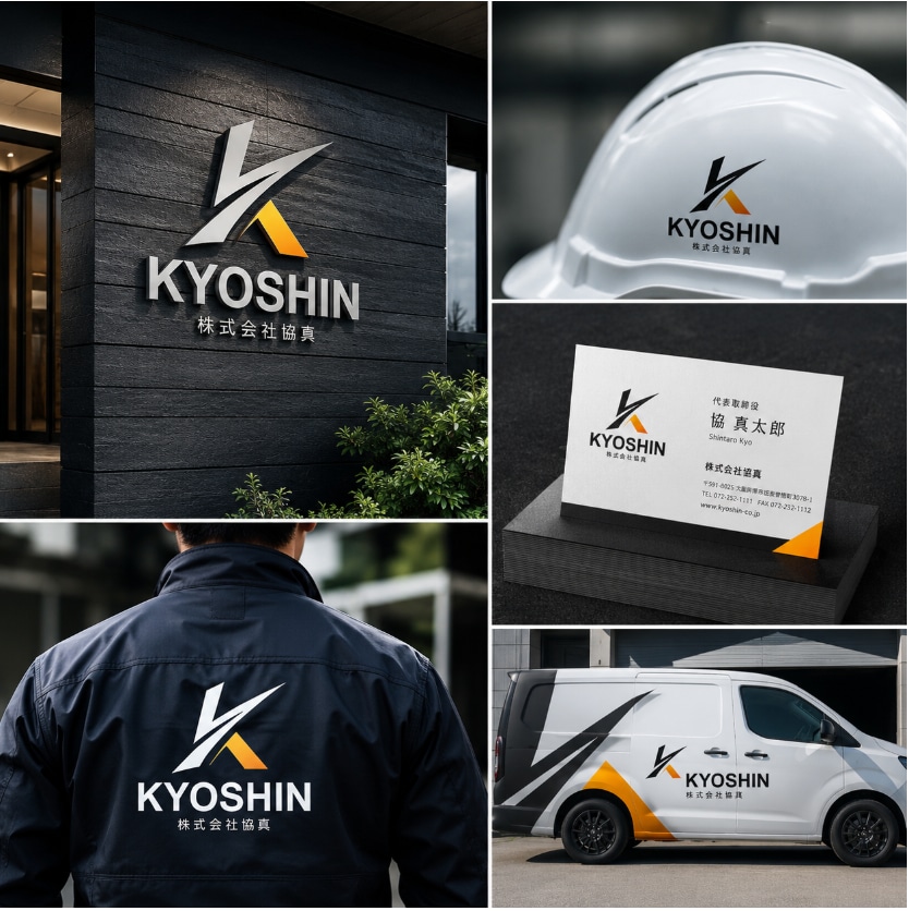 建設・建築・塗装会社向けに信頼感あるロゴ作成します 内装リフォーム・製造・軽貨物・警備の会社等にも幅広く対応! イメージ8