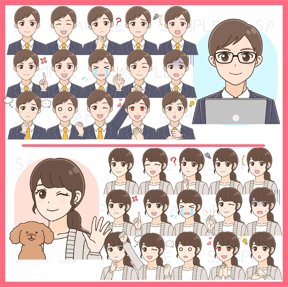 SNSを華やかに！表情アイコン15点セット描きます 主張しすぎない、ゆる〜くかわいい表情アイコンセットです♪ イメージ5