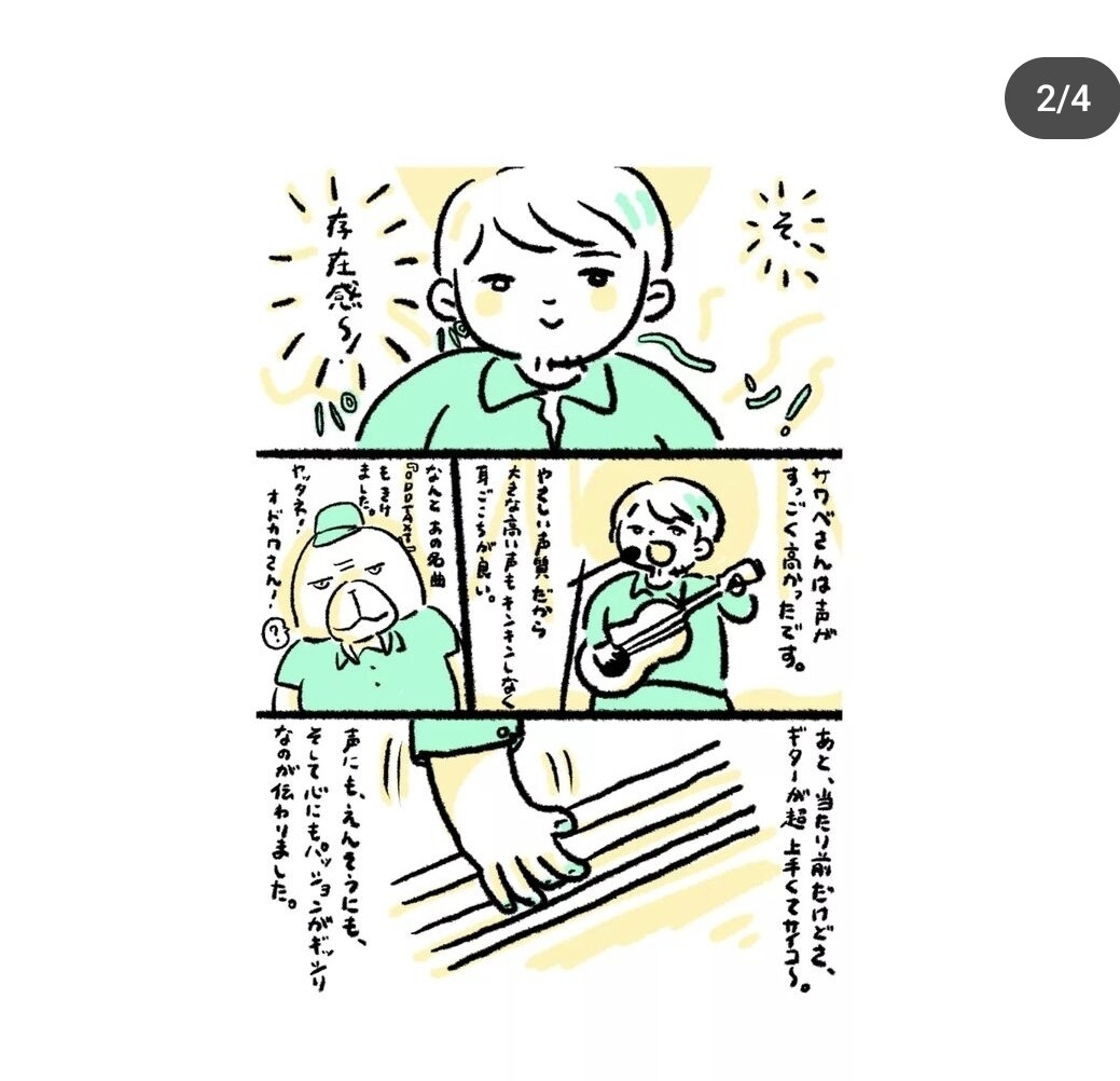 ゆるかわ漫画描きます 広告にも便利な使いやすいイラストです！ イメージ3