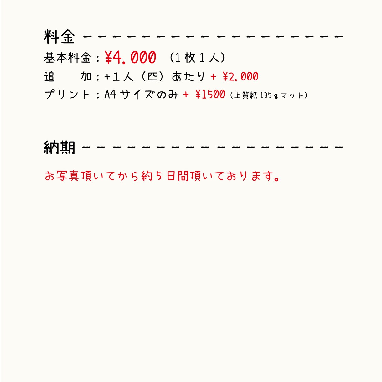 愛しの家族をイラスト化します スマホ待ち受けにしていつも一緒(^^) イメージ6