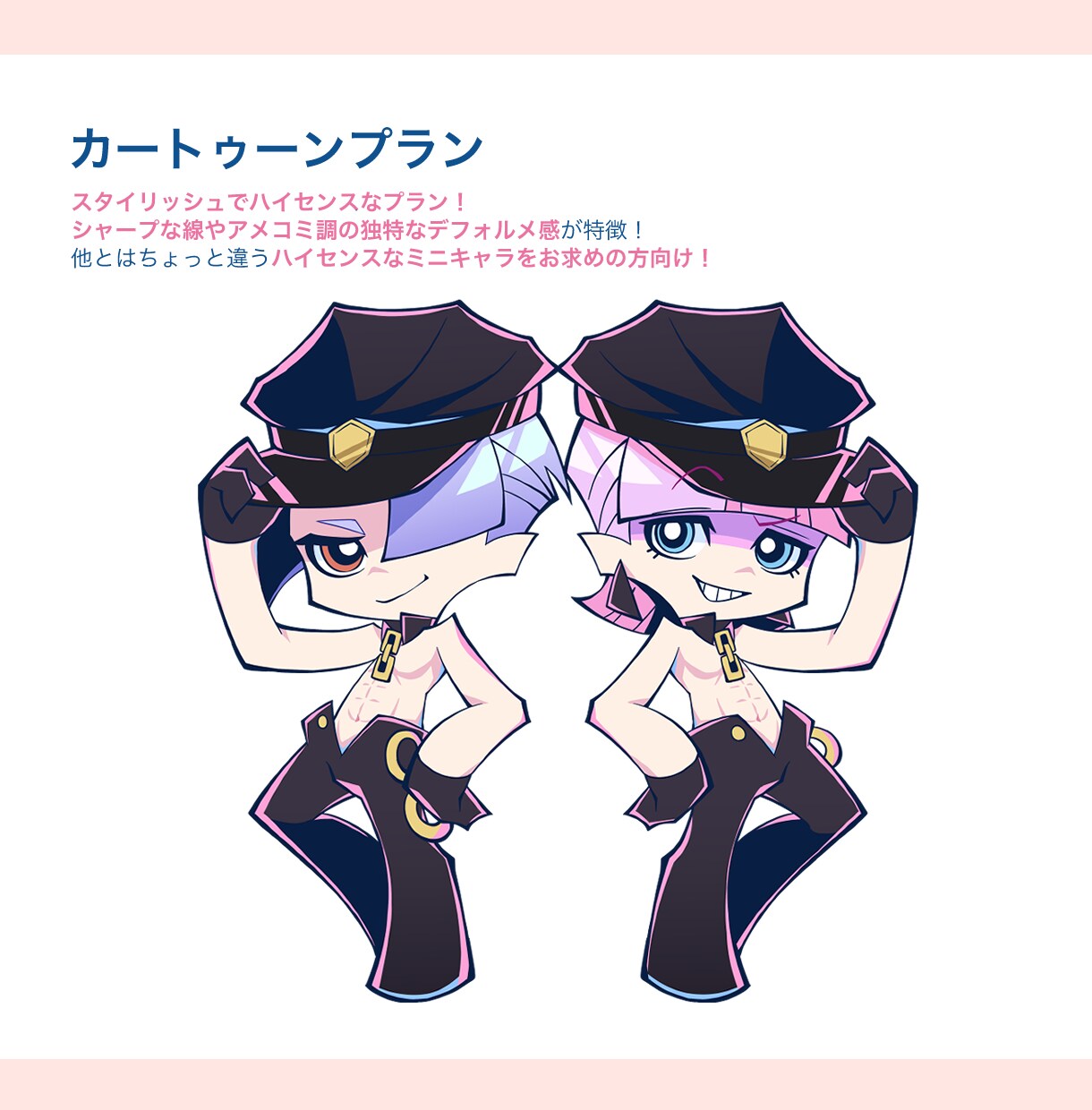 配信・サムネ・グッズも！かわいいミニキャラ描きます 【商用利用 / 二次利用OK！】 イメージ5