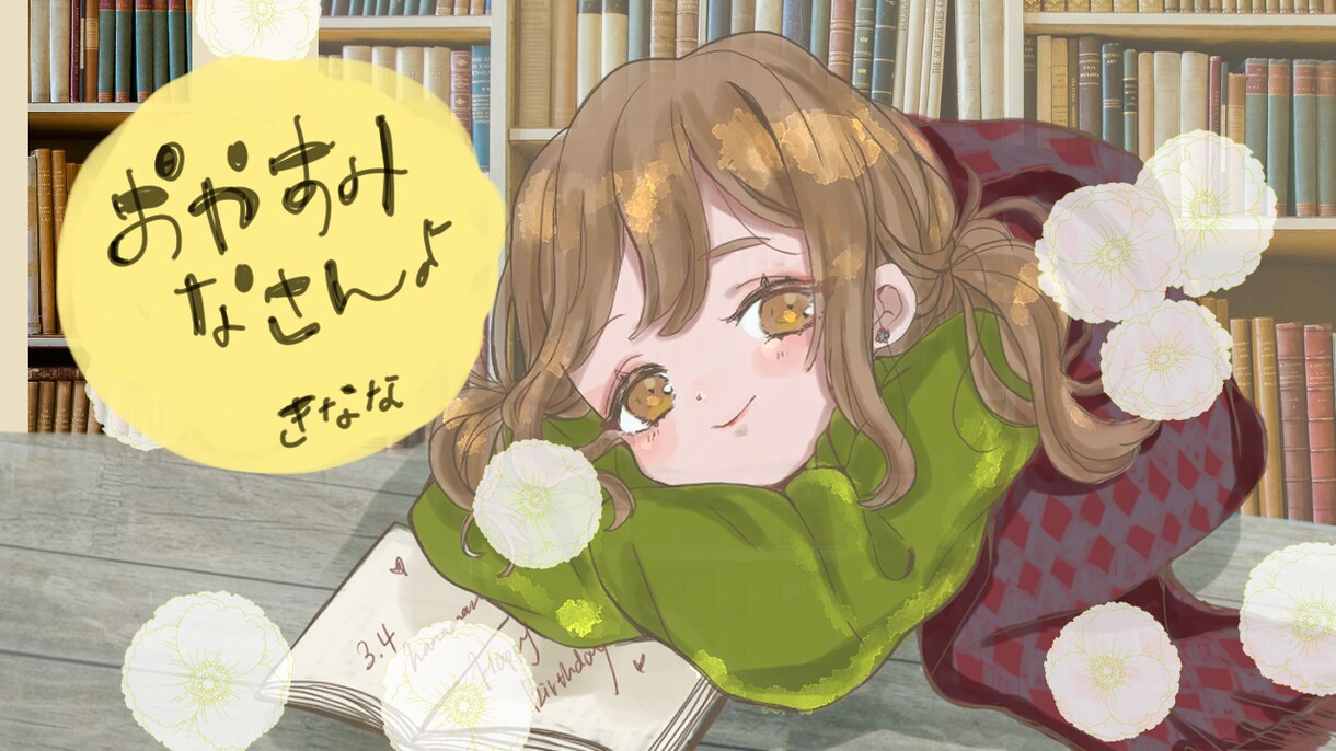 ネットの活動を応援します 配信やSNSで使用できるイラストやサムネイルを作成します！ イメージ10