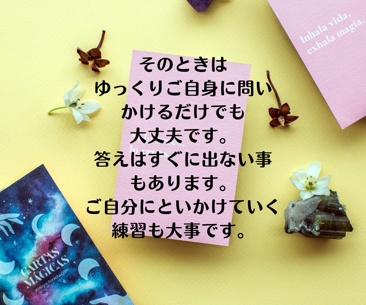潜在意識のブロック解放をして未来フォーカスします イメージが行動に結びつかず一歩踏み出せない原因を知りたい。 イメージ6