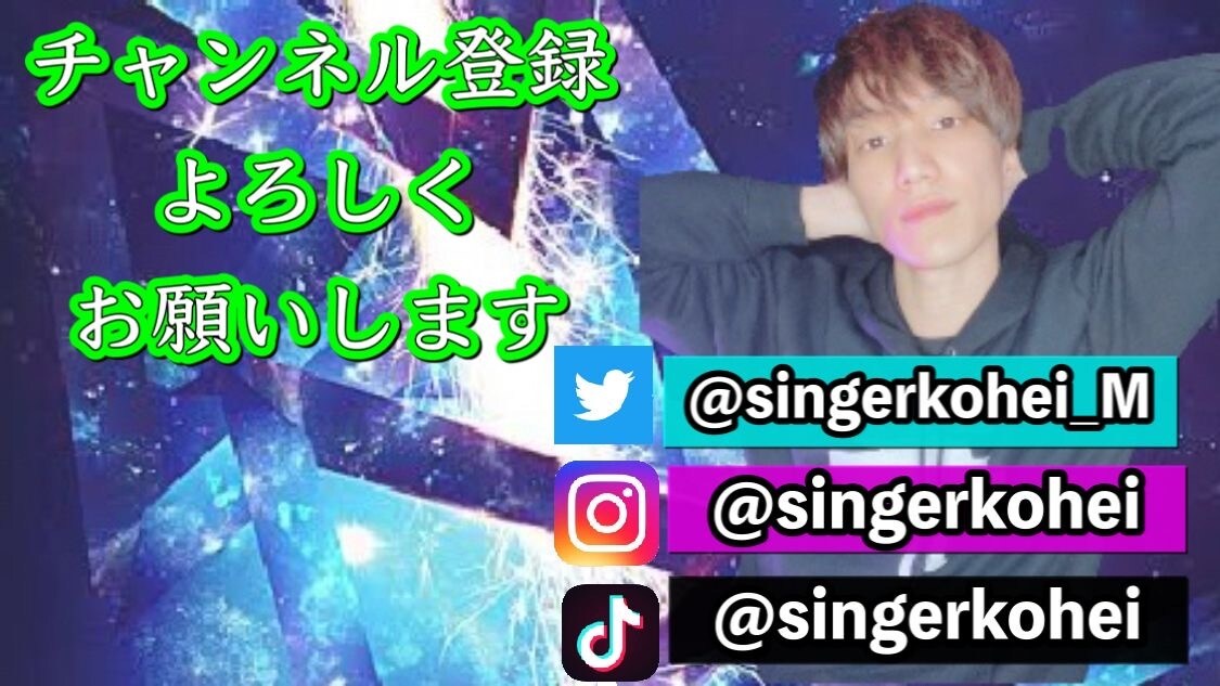 ライブ配信者！今がお得☆仮歌、仮歌詞を提供します TikTok、YouTubeで活動する浪速シンガー イメージ2