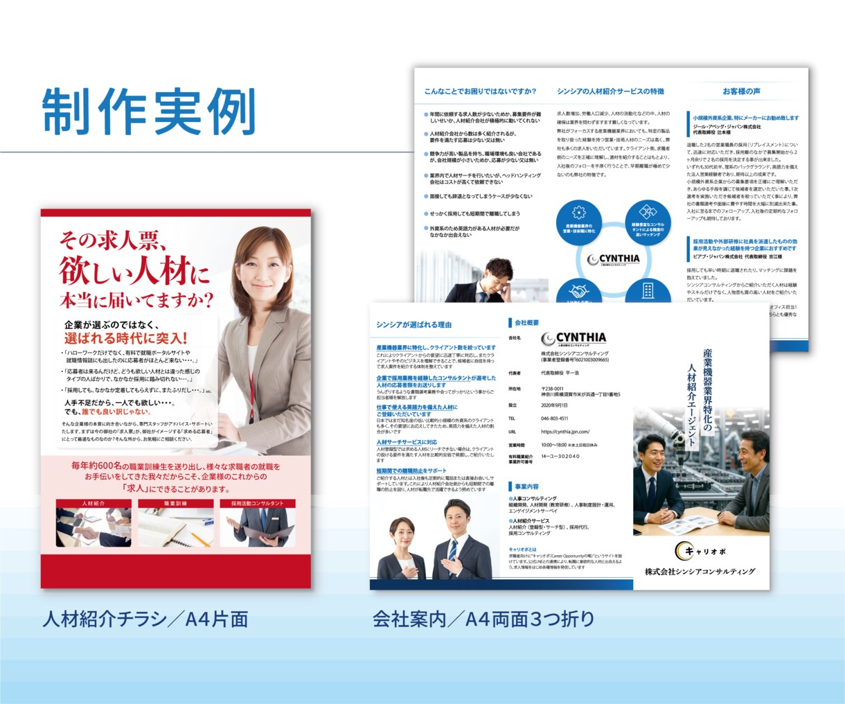 先着５名様限定！特別価格でチラシを制作します 修正無制限で効果的なチラシ制作いたします イメージ5