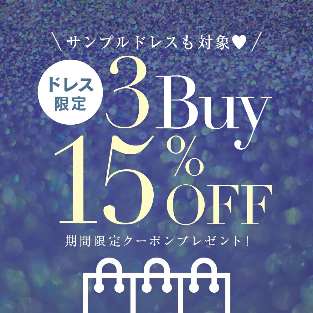 現役が制作！高品質バナー制作します 楽天・Shopifyで実際に使われている現役デザイン力！ イメージ3