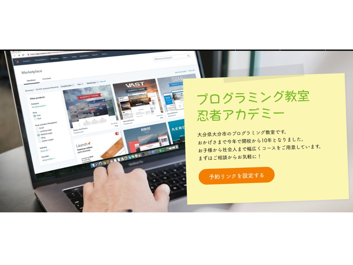 おしゃれで目にとまる素敵なLP制作いたします 低単価高品質、無料修正無制限で理想のLP制作 イメージ3