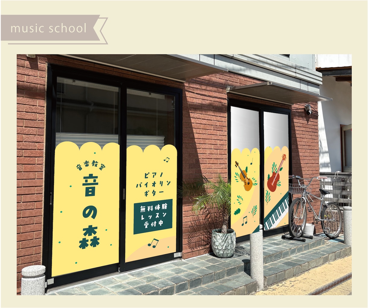 魅力を引き出すウィンドウサイン制作します 情報整理で店頭集客につながるデザインを！ イメージ4