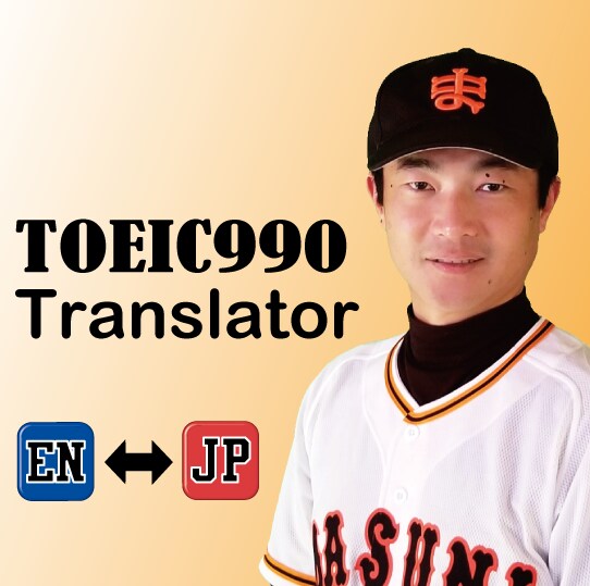 TOEICテスト600点突破！秘策ご指導致します TOEIC990取得経験者が短期間で600点突破の個別指導！ イメージ3