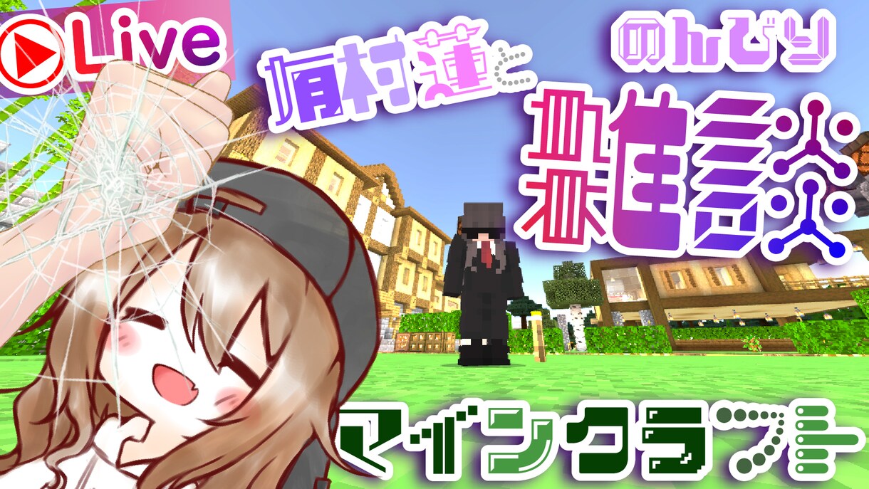 活動者支援！ロゴやサムネ等3点全部込みで作ります ロゴ縦横とサムネ等3点全部込み制作します！ イメージ5