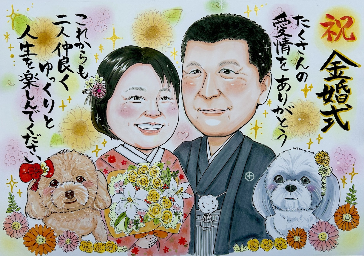 額縁付！結婚記念日、カップル記念日の似顔絵描きます ⭐︎送料無料！記念日をもっと特別に。世界に一つだけの似顔絵 イメージ5
