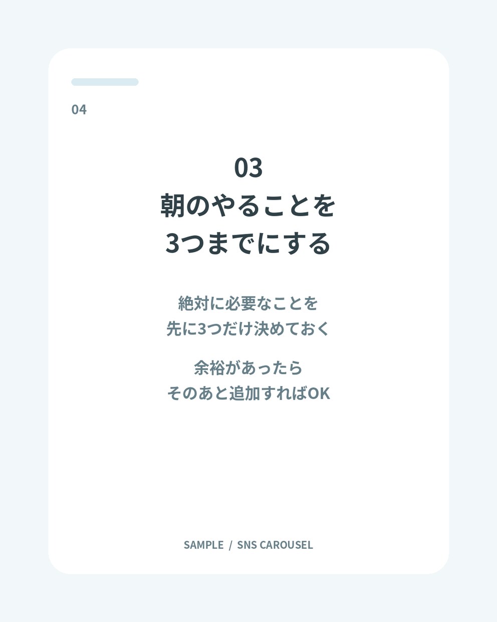 テーマを送るだけでSNS投稿6枚＋文章迄作成します 文章構成からキャプションまでまとめて制作します イメージ7