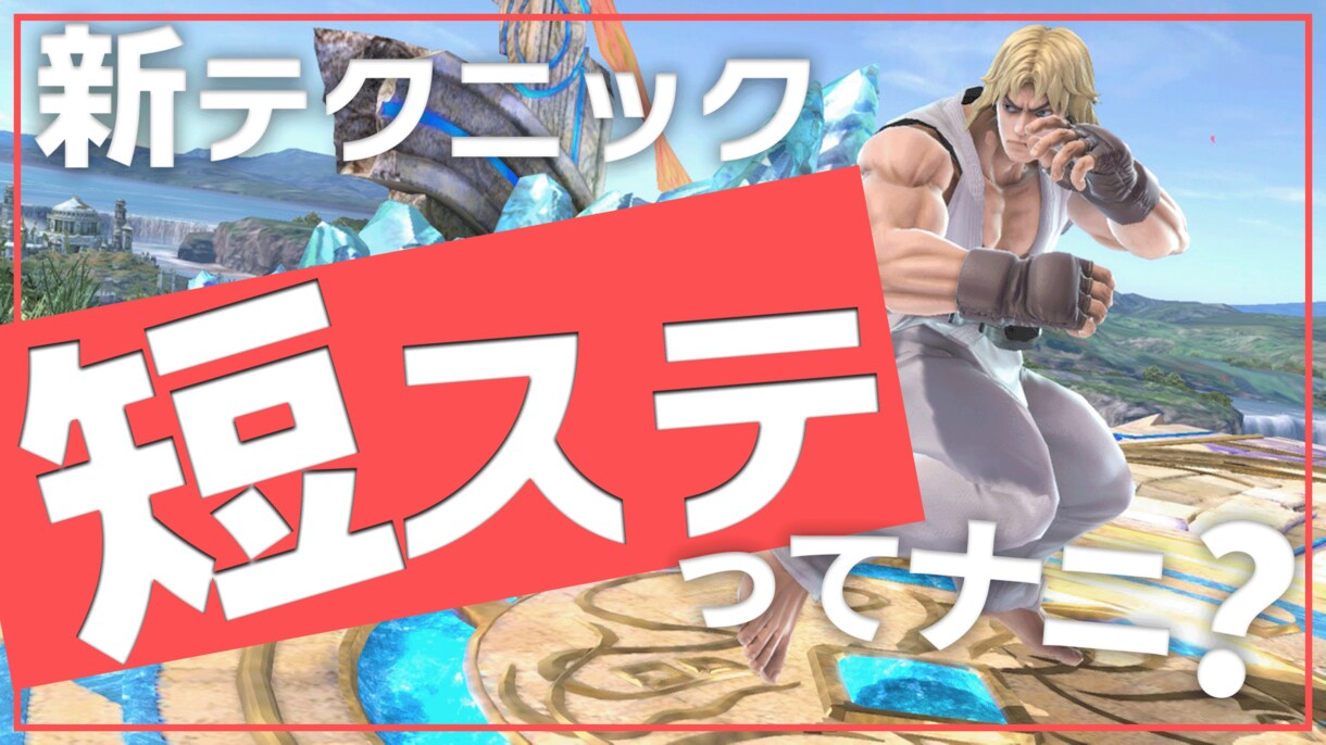 即日納品可能！目を引く動画に！サムネ作ります 印象的で見やすいサムネイル制作をお安く承ります！ イメージ2