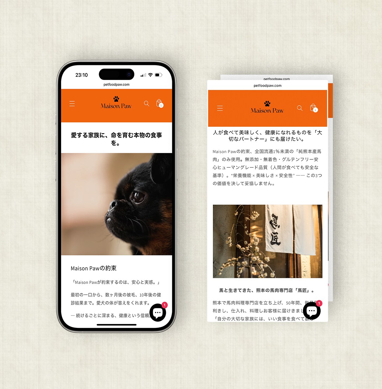 既存ショップをリニューアル！デザイン構成改善します 見やすく、買いやすく、洗練されたショップへ◎ イメージ7