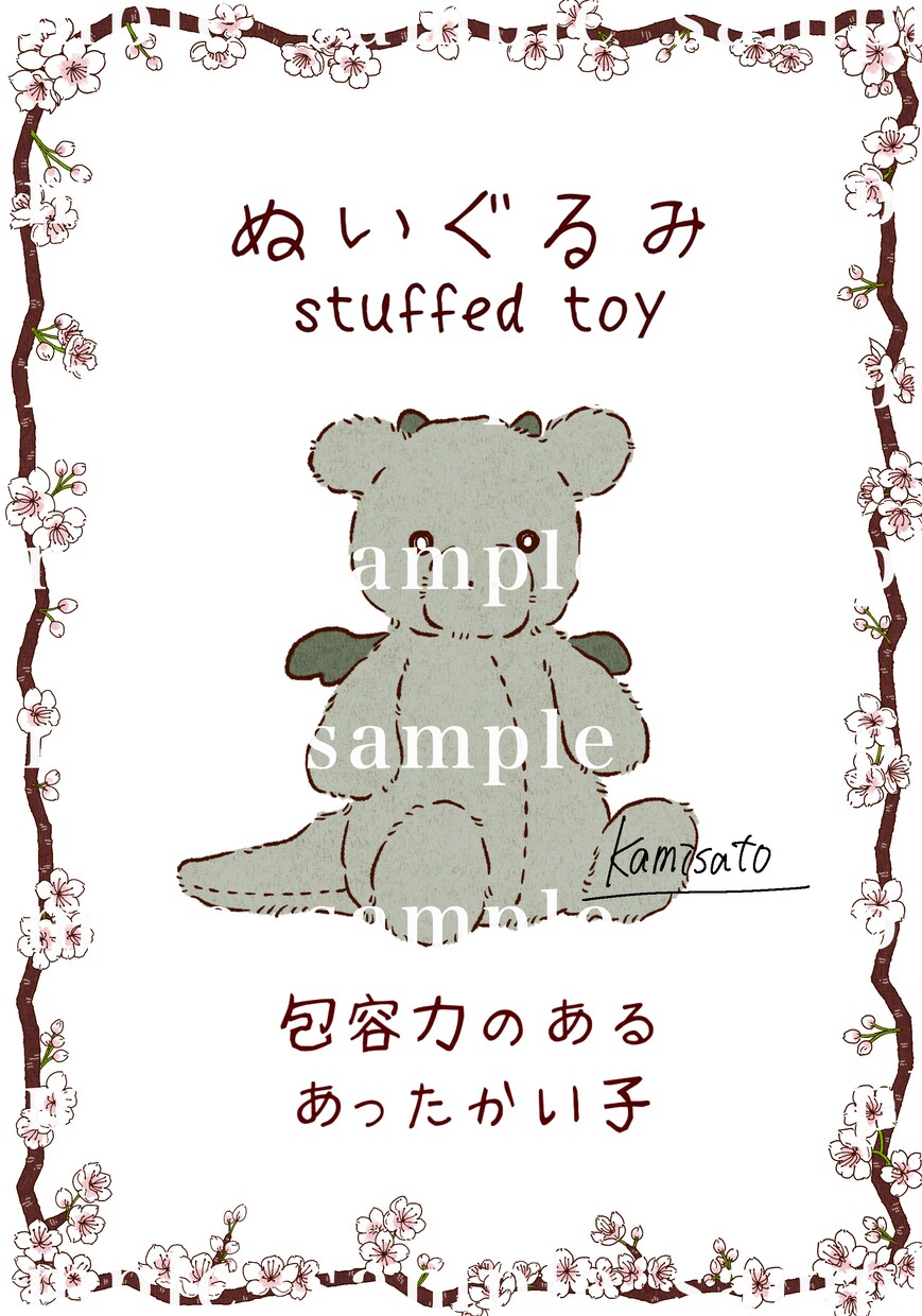 オリジナルの選び取りカードを描きます お子様や親御様ならではのイラストや文章でデザインします イメージ1