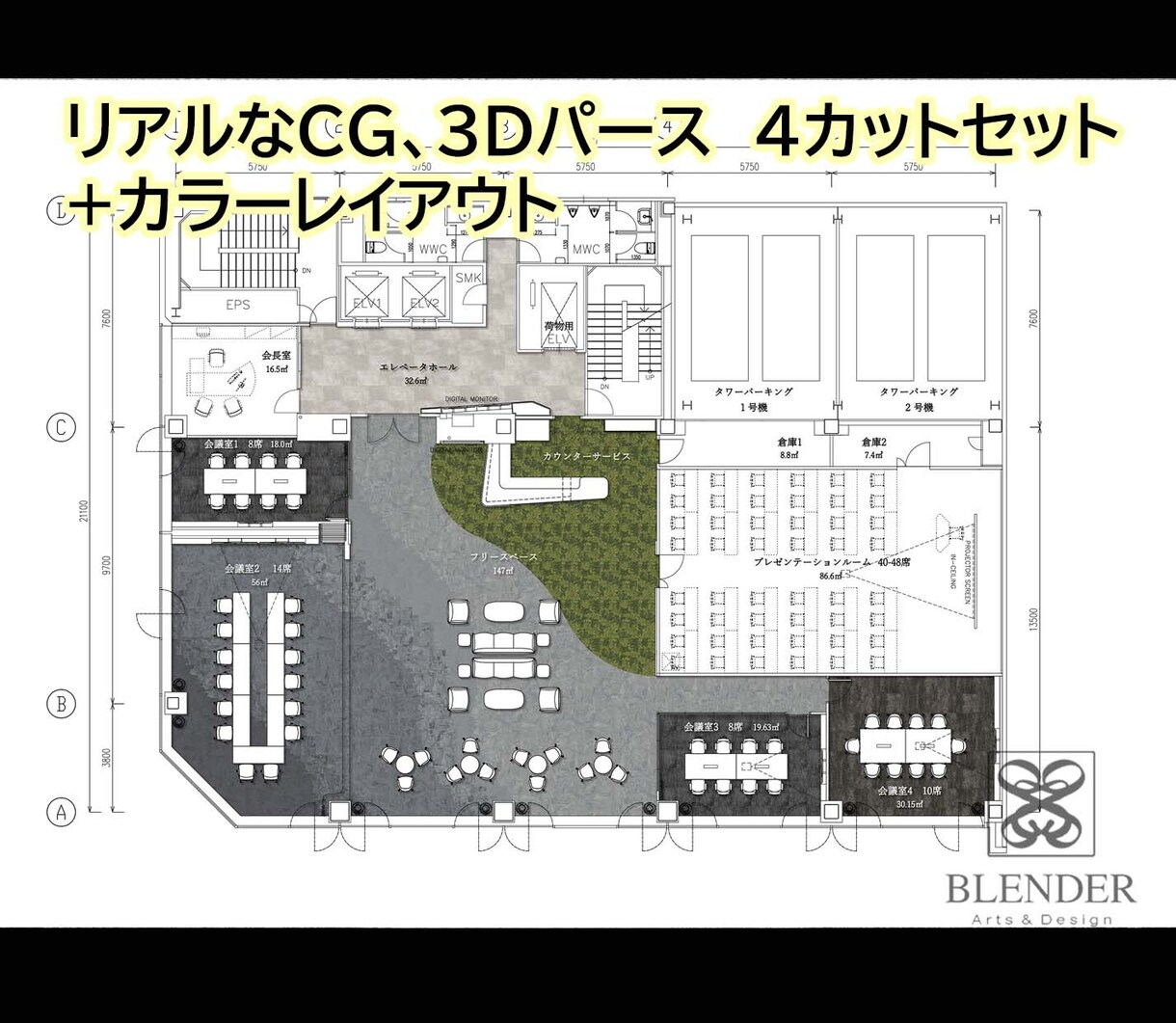 リアルなCG４枚セット+カラーレイアウ作成ますます リアルなCG、3Dパース４枚セット+カラーレイアウト！ イメージ5