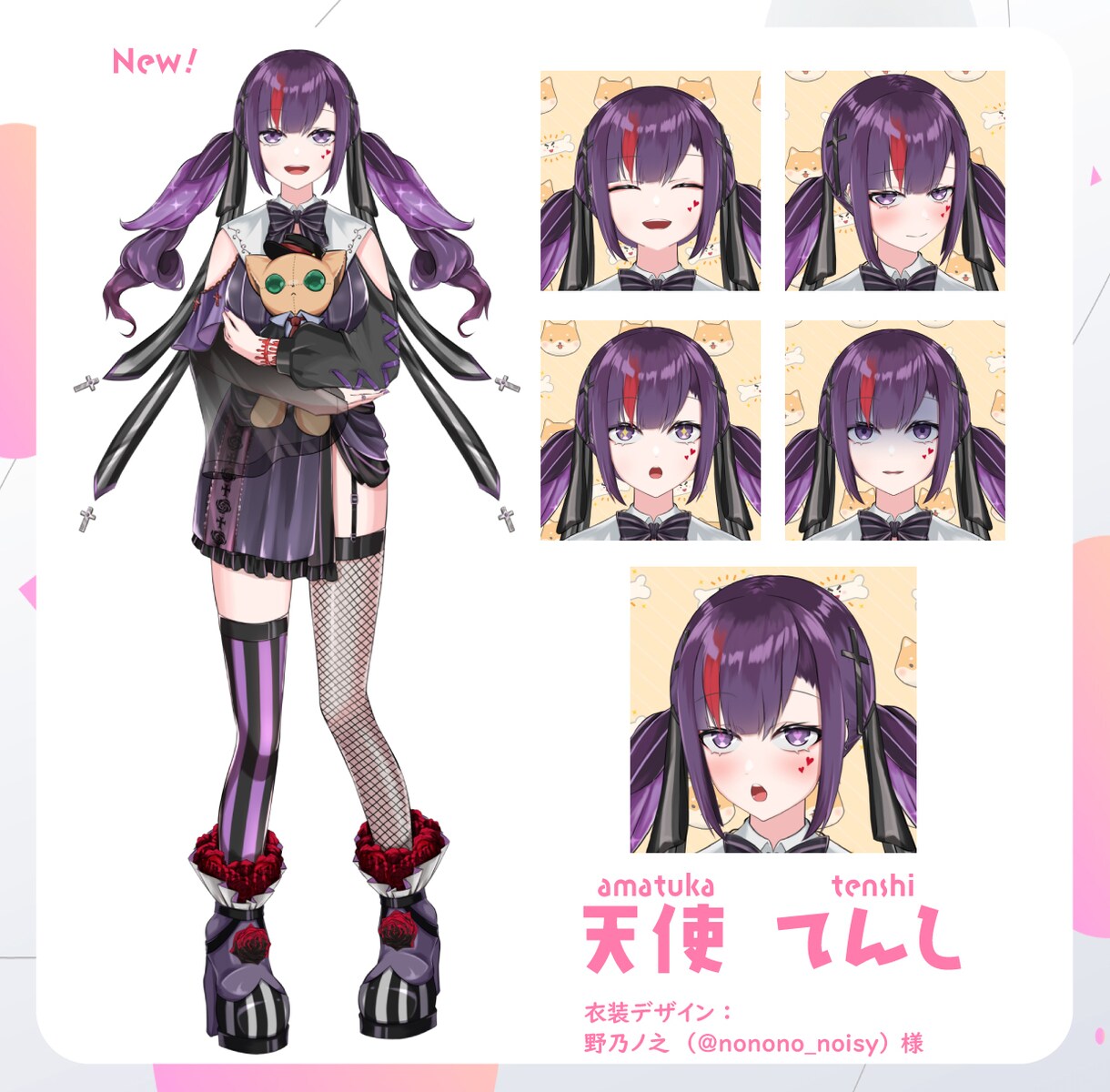 Vtuber様向けLive2Dモデル製作します モデリングだけでもOK！お見積り/ご相談だけでもお気軽に！ イメージ3