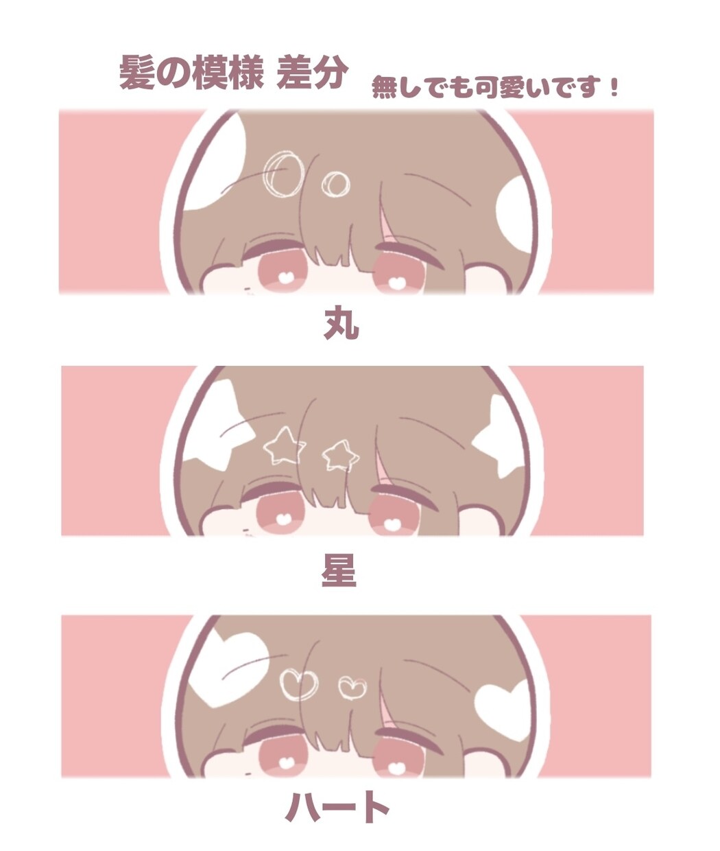 SNS用のデフォルメアイコンをかきます サンプルの様な絵柄でデフォルメイラストを書きます！ イメージ5