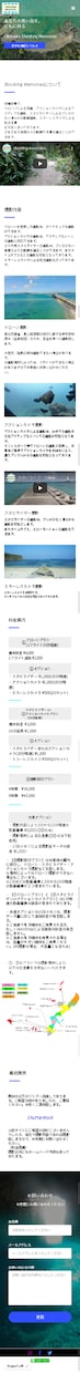 企業様・個人様のHPをオリジナルで作成致します ホームページ作成ツール『STUDIO』を使ってHPを作成 イメージ4