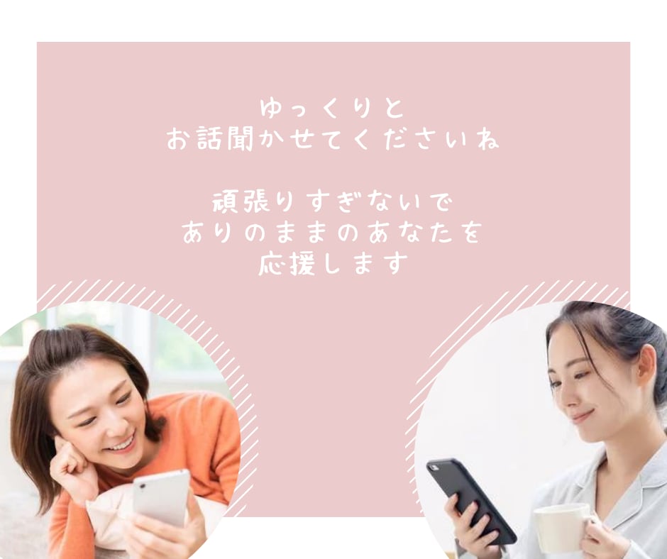 寄り添い☘️あなたの秘密の恋の行方❤️✨を占います ✨復縁、不倫、浮気、二股、初恋の人との再会、同性愛、セフレ イメージ2