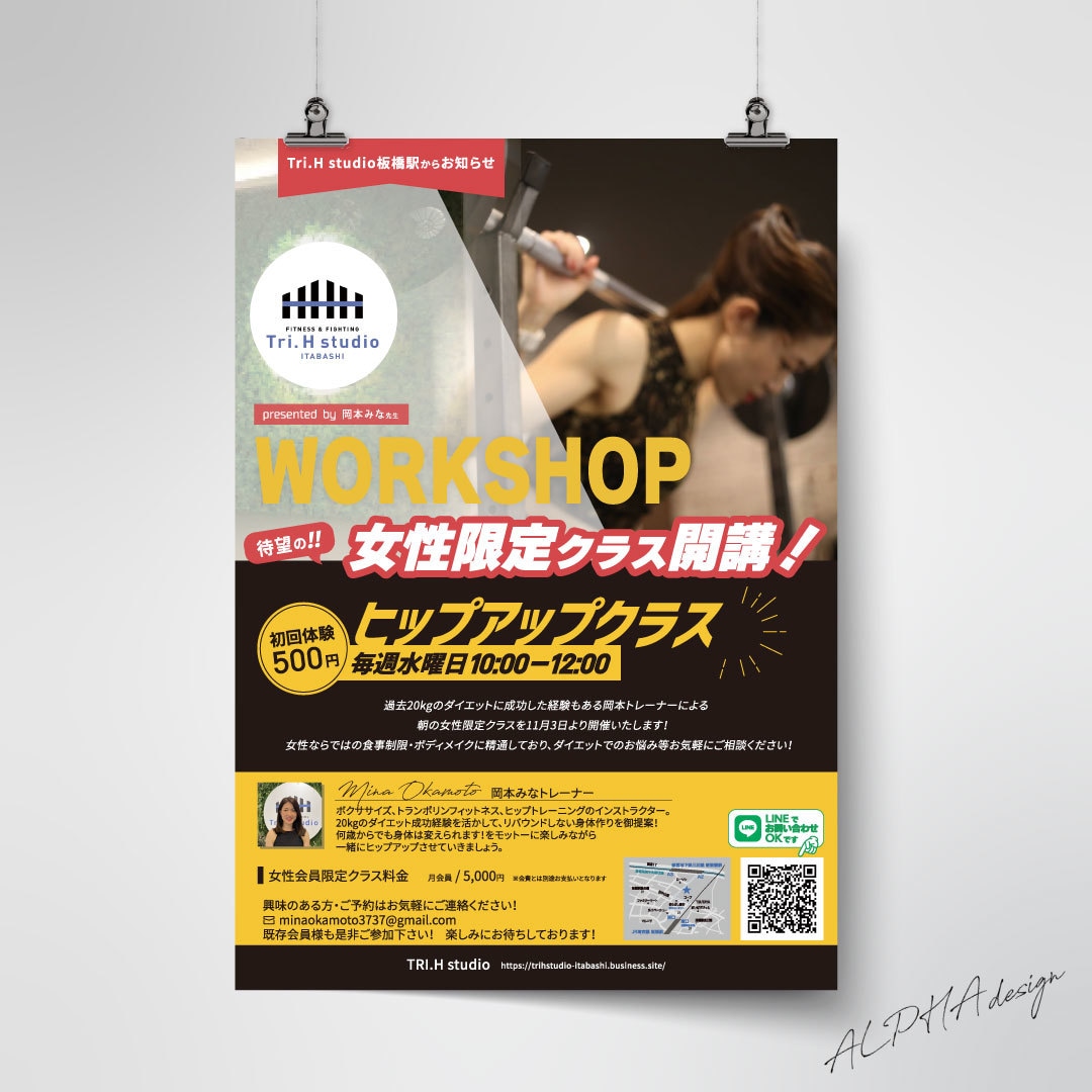チラシポスター・SNS投稿画像セットで作ります パーツ制限無し！修正回数無制限！AI・PDFデータ完全納品 イメージ3