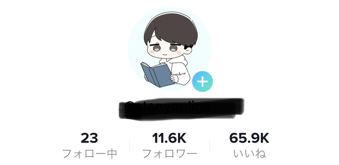 フォロワー1万人Tiktokerがコンサルします 動画ジャンル・戦略・投稿頻度など細かくアドバイスします！ イメージ1
