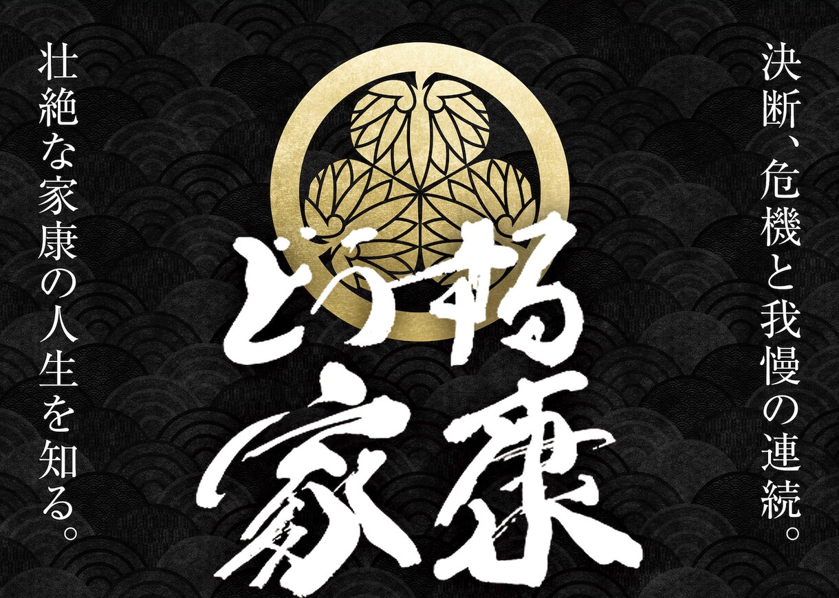 書道師範がお好きな筆文字、題字、ロゴを書きます 繊細な文字から、伝統書、力強くインパクトある和文字まで対応 イメージ8