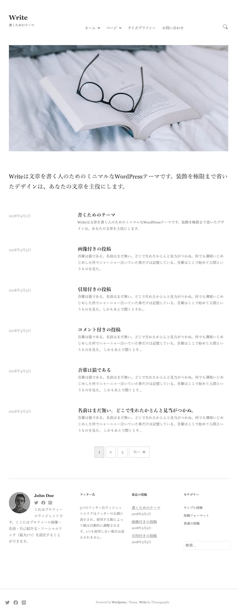 STUDIOで動きのあるホームページを作成します アニメーション,SEO設定のコミコミ料金 イメージ7