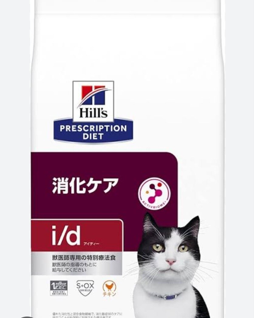 大事なわんちゃんねこのフード相談させていただきます 大事なご家族の健康な暮らしを支えます イメージ1