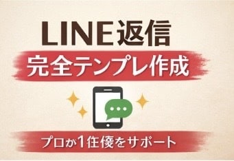 彼の行動から本音を読み取ります！ます その片思い、ちゃんと可能性あります イメージ3