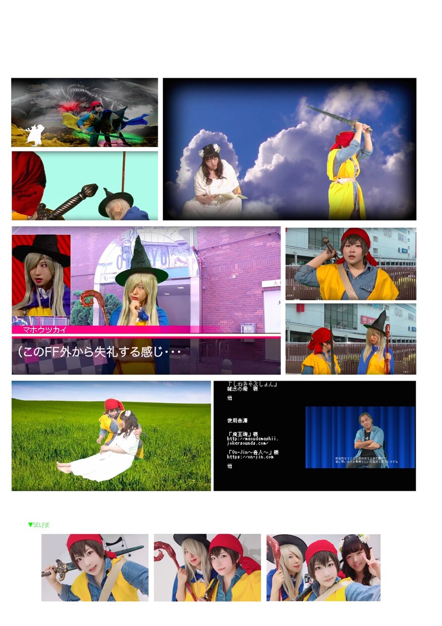 YouTuber必見。動画の編集を行います 字幕はもちろん、動画内に素材を盛り込んで作成できます。 イメージ2
