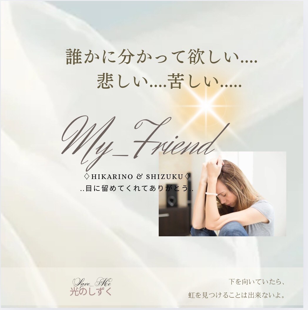数秘術|繊細さんの心配しちゃう心の声がわかります HSP/エンパス/繊細なあなたの心を守り、輝かせます イメージ2