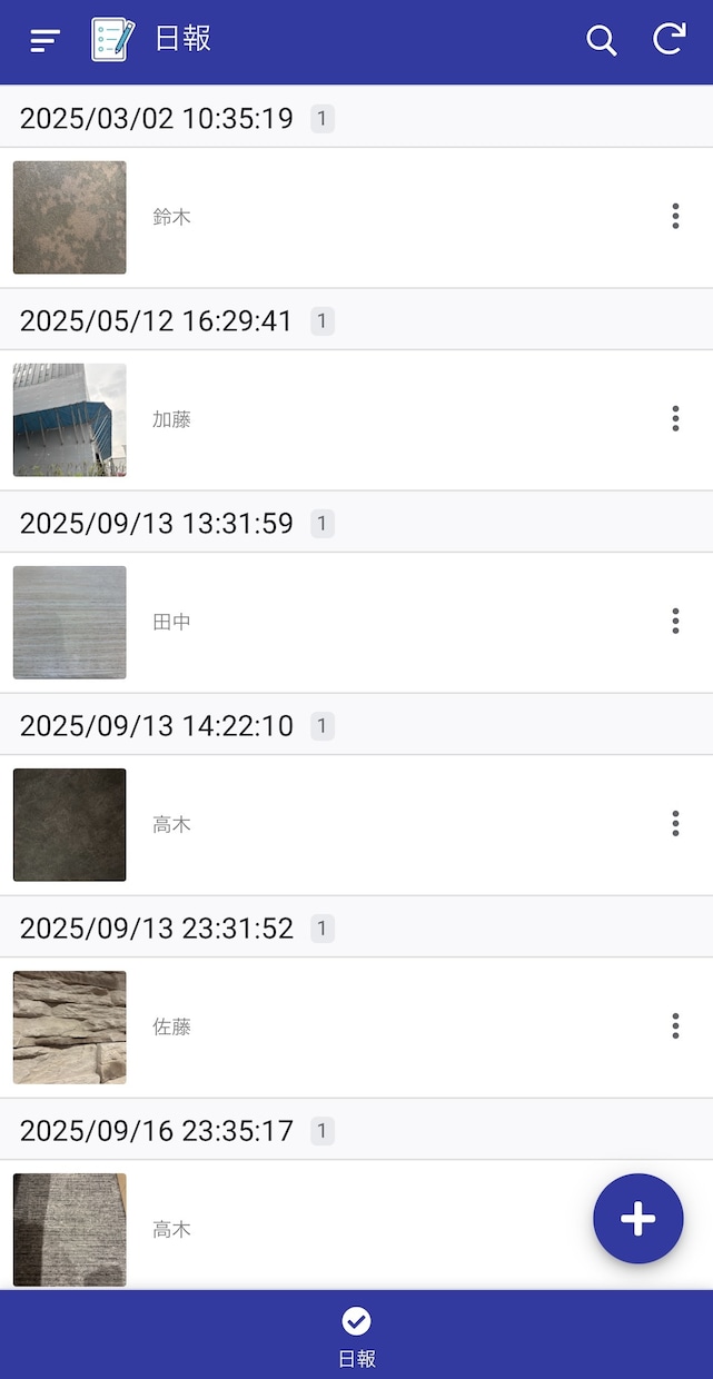日報をスマホから写真付きで入力できるアプリ作ります AppSheet日報アプリで状況をリアルタイムで把握可能！ イメージ1