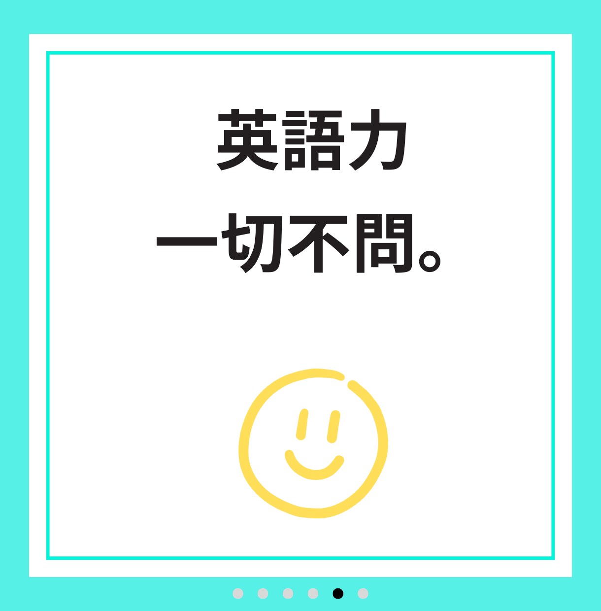 帰国子女/プロが【英語の発音矯正レッスン✨】します 科学的に「英語の音」を学び、【しっかり通じる】英語習得！ イメージ5