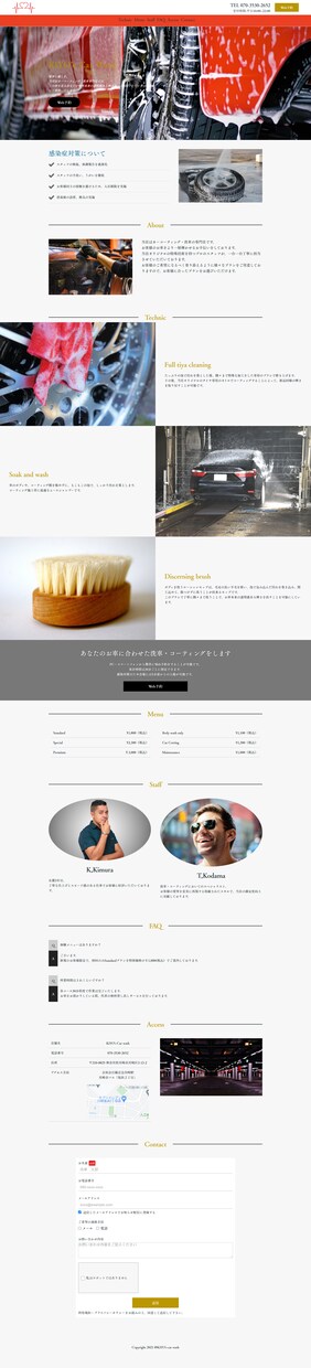 ノーコードでも安心！！集客できるLP作ります お気軽にご相談ください。親切丁寧にサポートいたします！ イメージ6