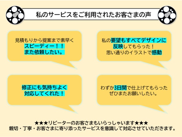 依頼された鉄道前面のイラストをリアルに作成します 鉄道の顔が好きなあなたへ贈ります イメージ3