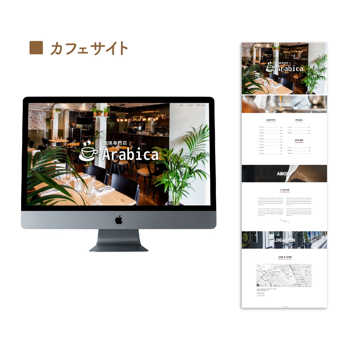 1ページ完結型！名刺代わりのホームページ作成します 小規模の企業様、個人事業様、特設サイトなどに最適！ イメージ3