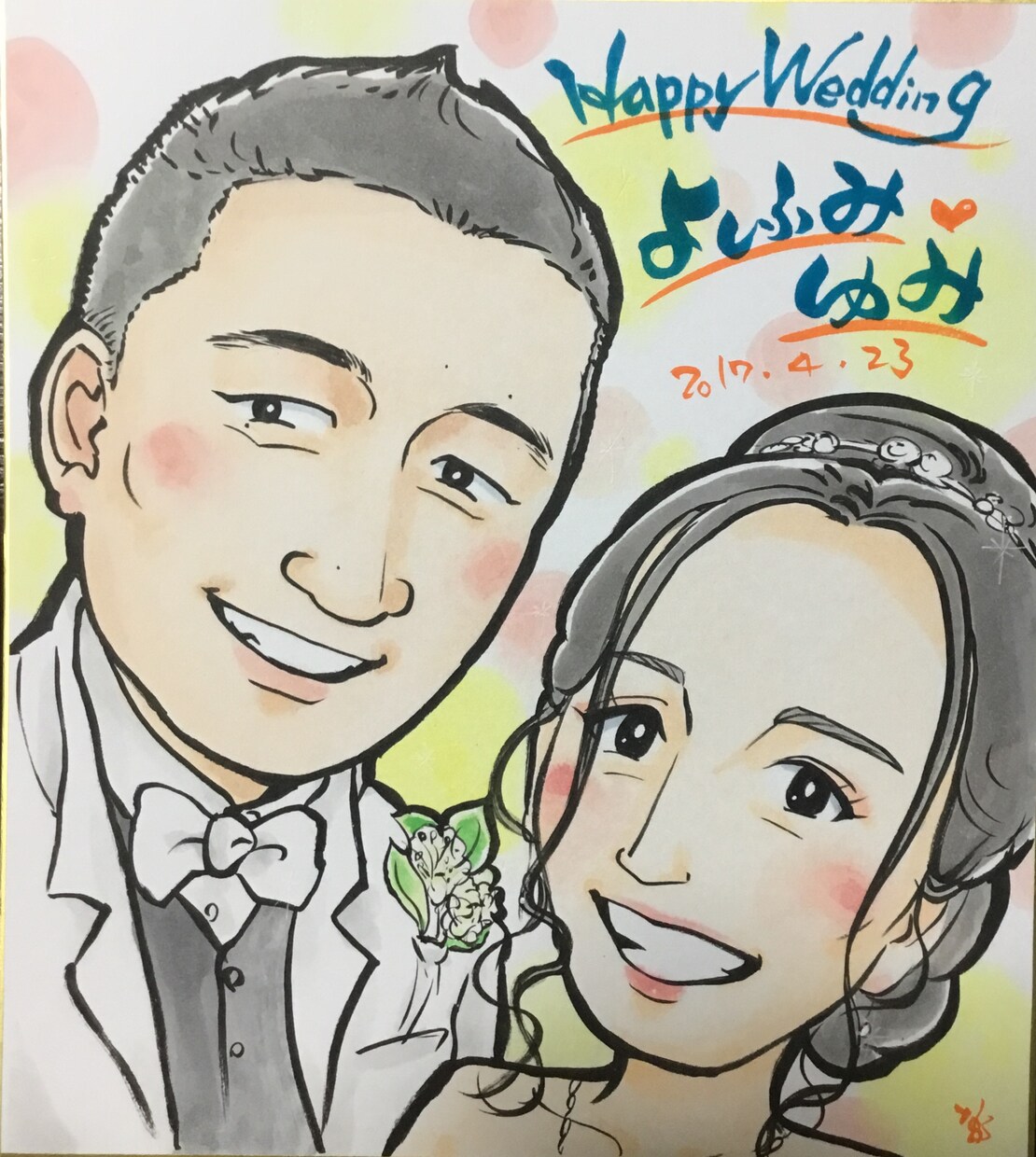 プレゼントに！お二人の似顔絵描きます 還暦祝いやウエディングに、大変喜ばれています イメージ8