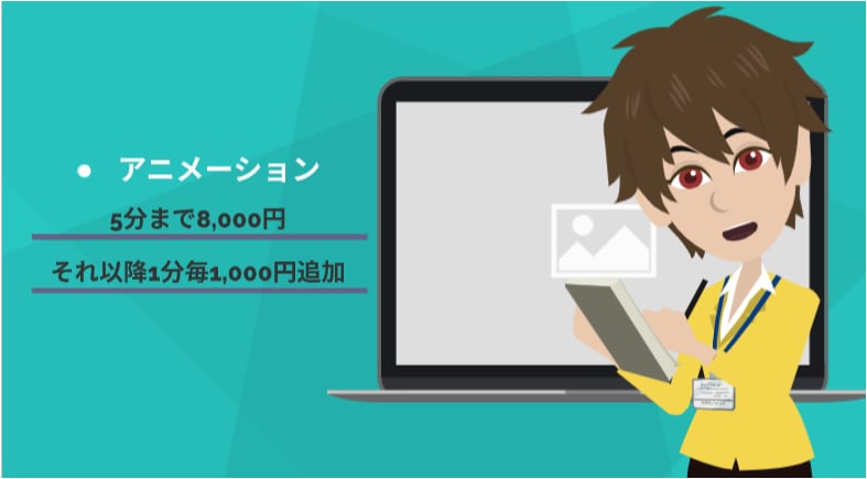 YouTube、vyondアニメ動画制作します YouTube、ビヨンドのアニメーション、詳細も読んでね♪ イメージ1