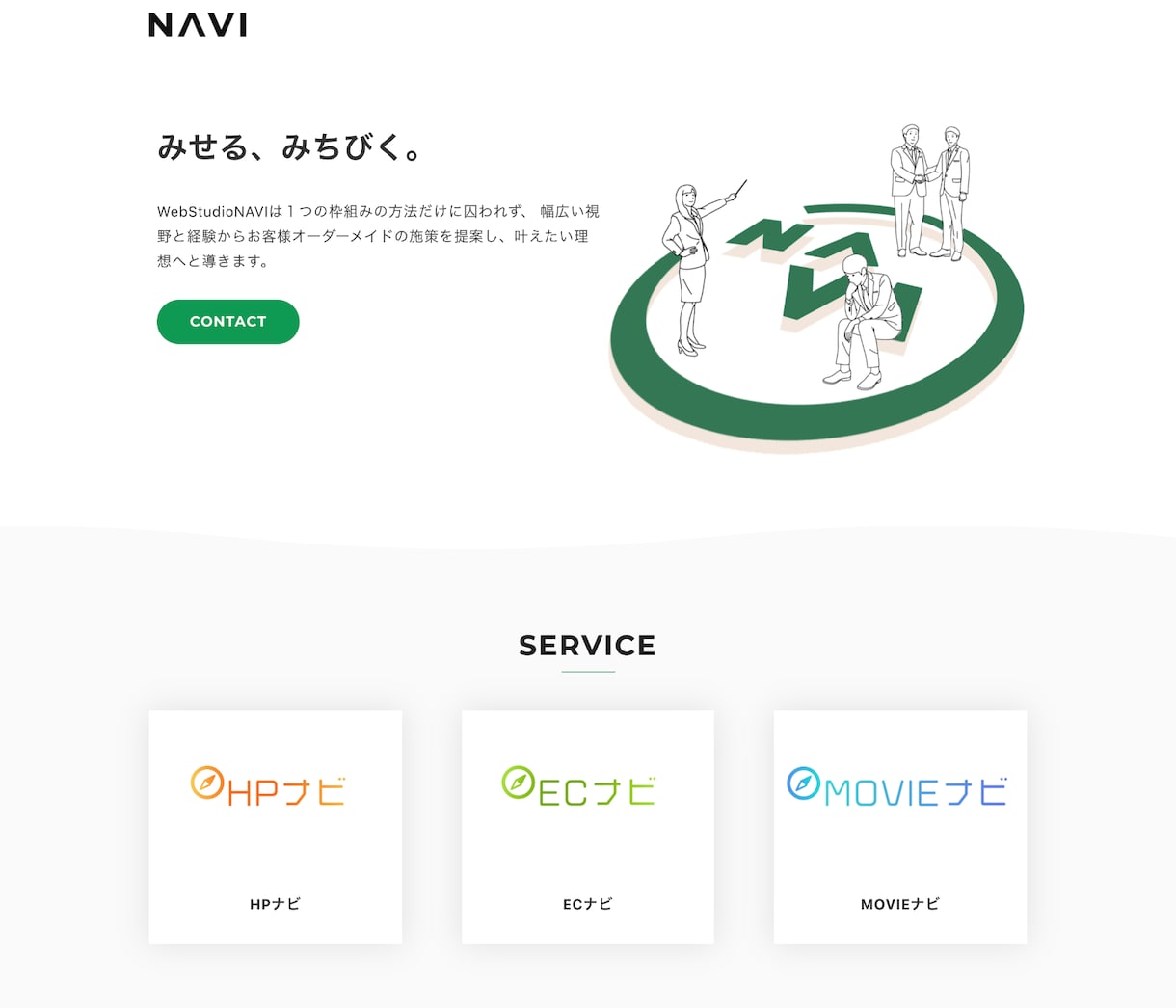ShopifypatnerがECサイト制作します 【成功するECサイト運営チェックシート無料プレゼント】 イメージ2