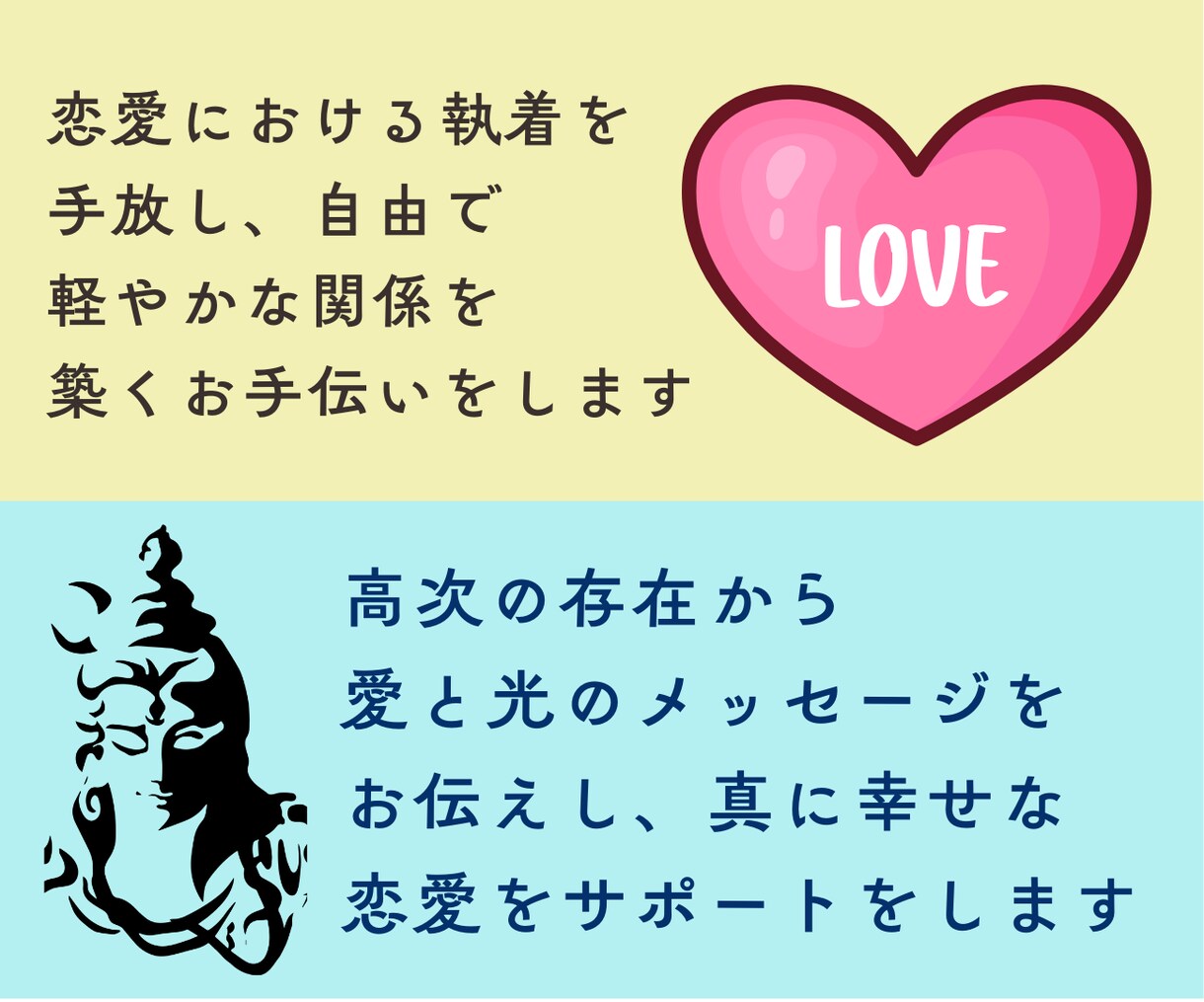 一日限定10名★もっと愛される自分になります 孤独感や迷い、ストレスから解放され、毎日が楽しくなります イメージ5