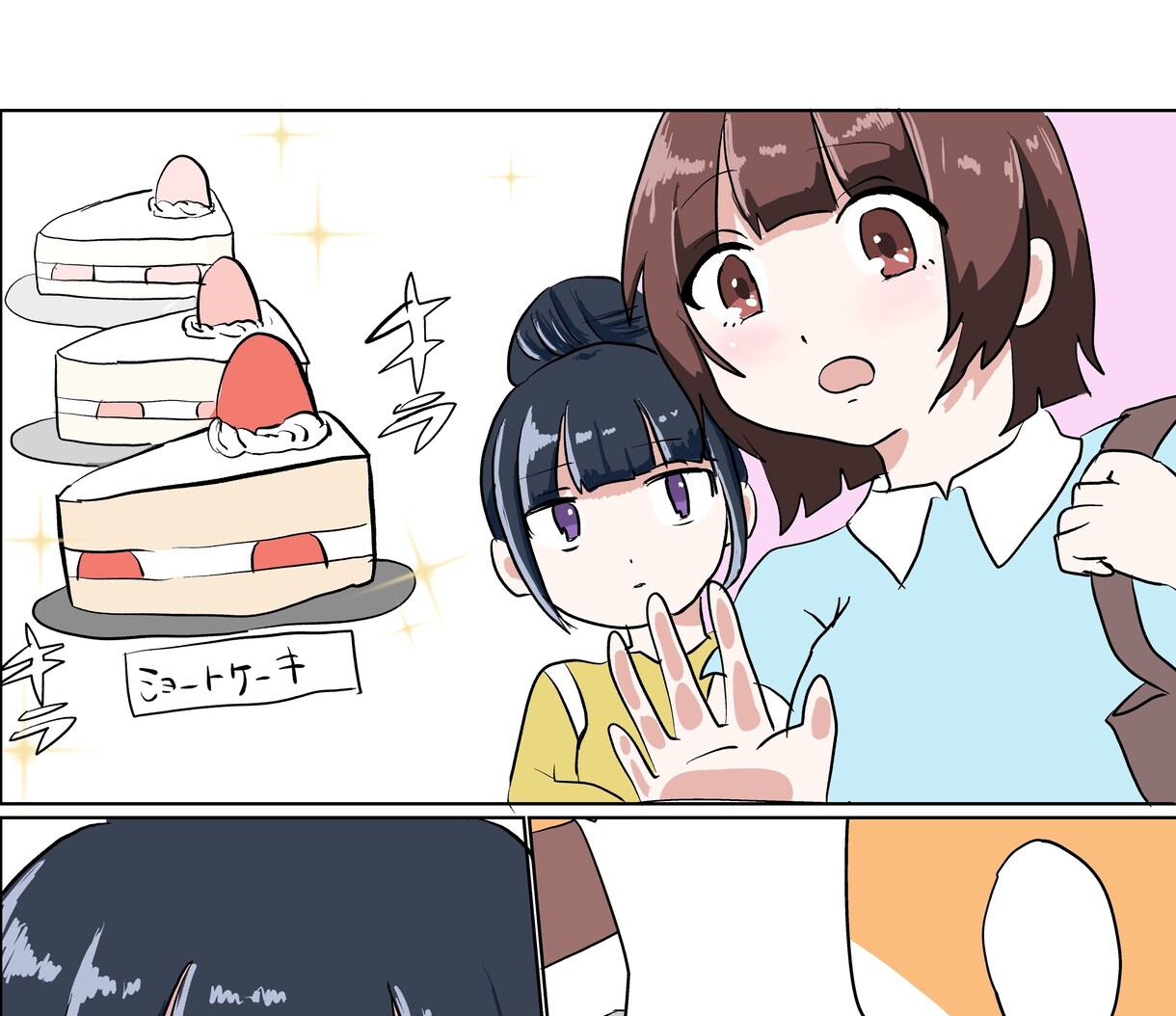 伝わる！広告・SNS用のPR漫画をお描きします 親しみやすい可愛い絵柄でPR！ イメージ2